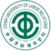 中国劳动关系师范学院北京校区