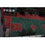  深圳市莲城学校