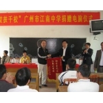  韶关市新丰县回龙中学-2022年简况