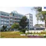  韶关市第十一中学