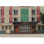  湛江市徐闻县迈陈中学