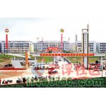  云浮市新兴县惠能中学