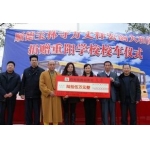  韶关市武江区重阳中学