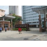  深圳市碧波中学