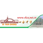  四会市四会中学