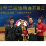  韶关市乐昌市第五中学