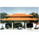  惠州市龙门县龙门中学