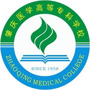 肇庆医学高等专科学校-2022年简