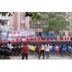  韶关市曲江区樟市镇樟市中学