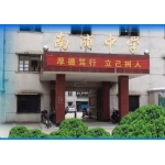  韶关市翁源县南浦中学-2022年简况