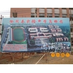  湛江市徐闻县实验中学