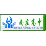  禅城区南庄镇南庄高中