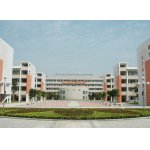  佛山市三水中学