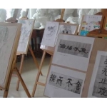  韶关市翁源县连新中学-2022年简况