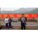  云浮市云硫中学