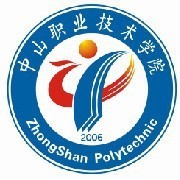 中山职业技术学院五年制大专