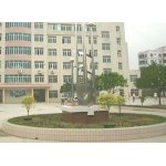  茂名市电白县第三中学