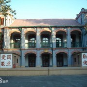  北京外事航空服务职业高级中学