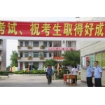  怀集县塘岗中学