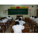  潮阳区文光初级中学