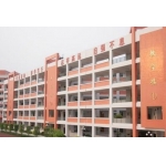  惠州市惠阳一中实验学校高中部