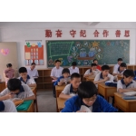  佛山市惠景中学