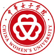  中华女子学院