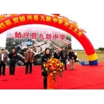  韶关市九龄中学-2022最新概况