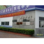  东莞市东坑中学