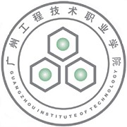 广州工程技术职业学院-2022最新