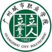  广州城市职业学院-2022最新概况