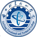  贵阳职业技术学院继续教育部-2022年简况