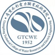  广东水利电力职业技术学院-2022最新概况