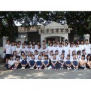 广州市天河区新蕾五星学校