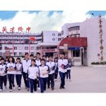  揭阳市普宁市英才华侨中学