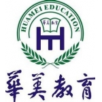 揭阳市普宁华美实验学校