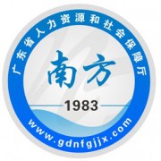 广东省南方高级技工学校