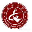  山东女子学院学校