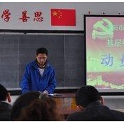  贵阳交通汽车技工学校