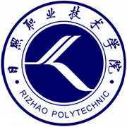  日照职业技术学院人文与旅游学院