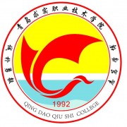  青岛求实汽车职业技术学院