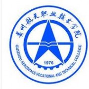  贵州航天汽车职业技术学院