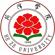  菏泽学院