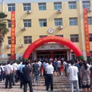  济南历城幼儿师范第二职业中等专业学校