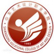 山东艺术设计职业学院-2022年简