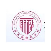  贵州财政幼儿师范学校