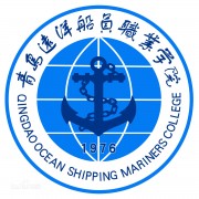  青岛远洋船员职业学