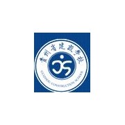  贵州建设汽车学校