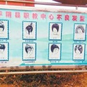  平阴幼儿师范职业教育中心