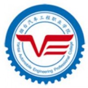  烟台汽车工程职业学院五年制大专